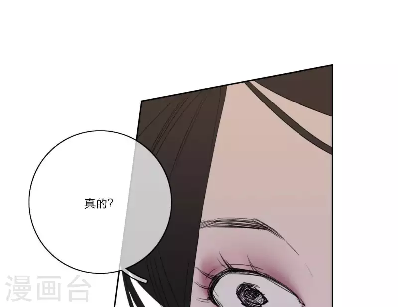 第39话 心灵深处的秘密35