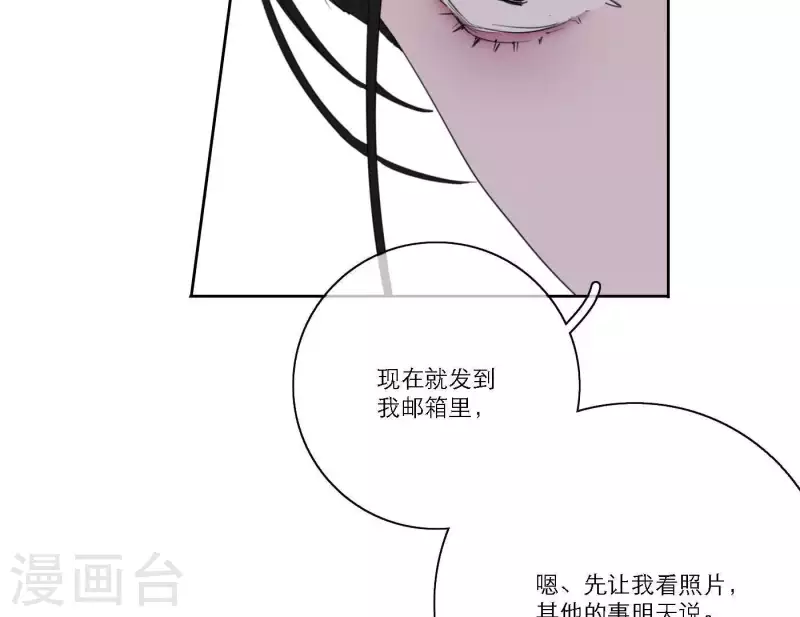 第39话 心灵深处的秘密36