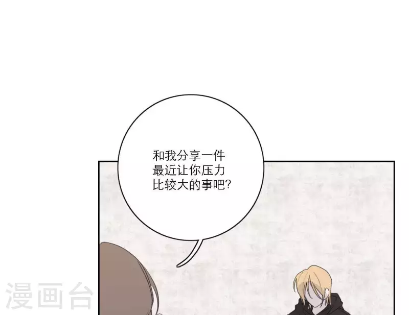 第39话 心灵深处的秘密41