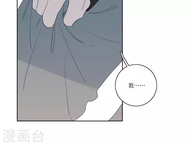 第39话 心灵深处的秘密44