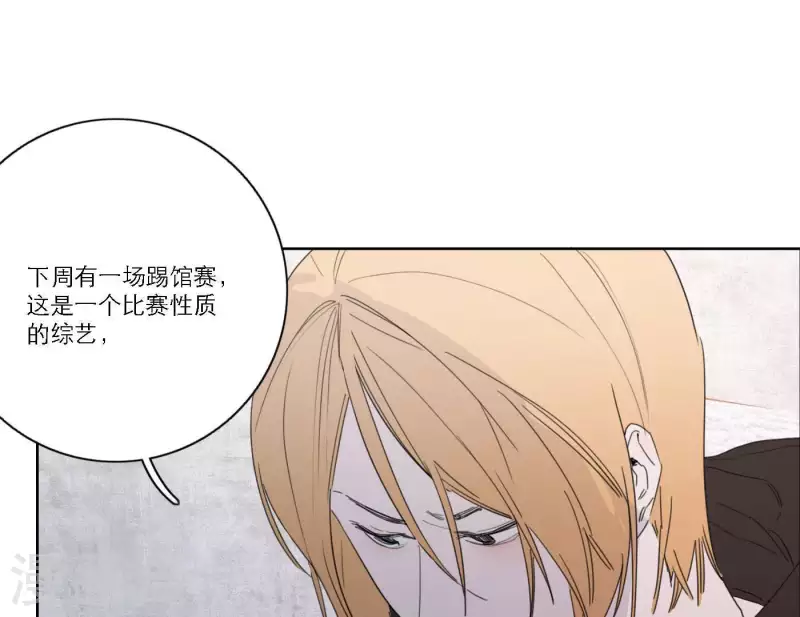第39话 心灵深处的秘密45