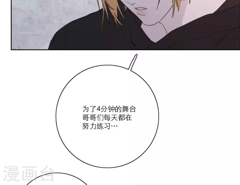 第39话 心灵深处的秘密46