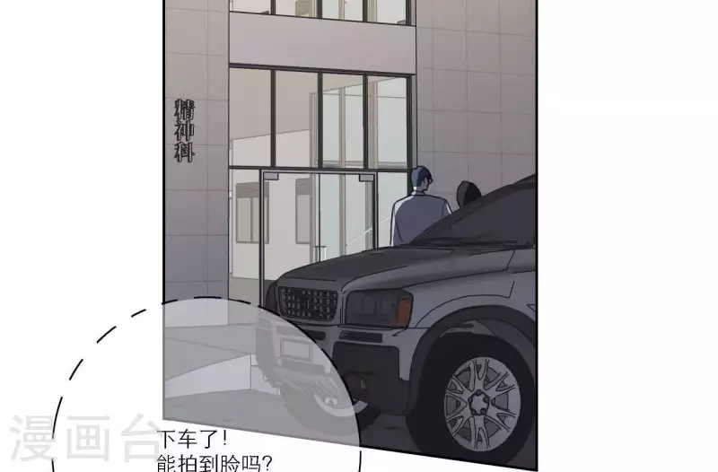 第39话 心灵深处的秘密5