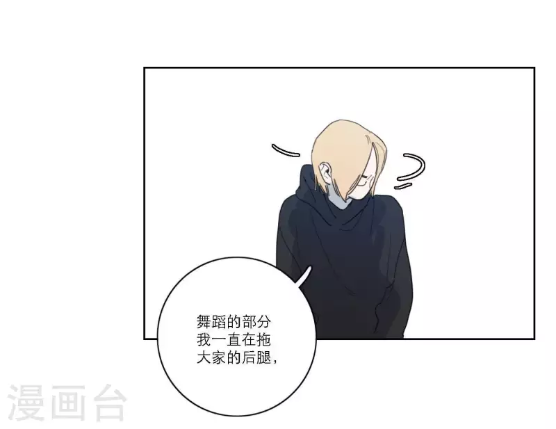 第39话 心灵深处的秘密54