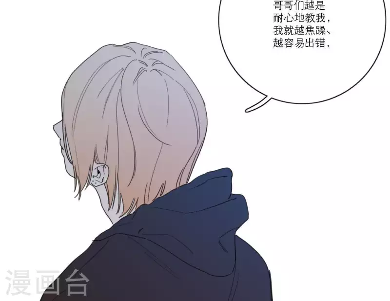 第39话 心灵深处的秘密56