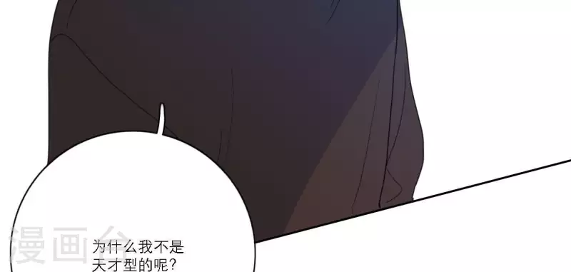 第39话 心灵深处的秘密57