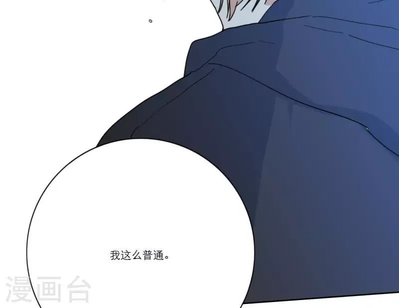 第39话 心灵深处的秘密61