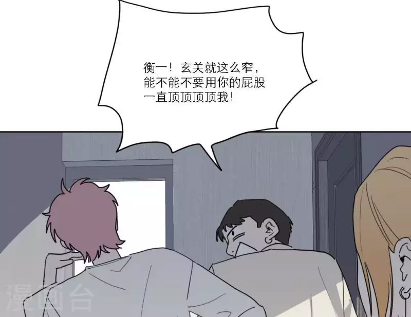 第39话 心灵深处的秘密66