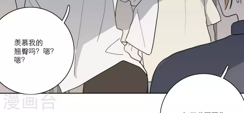 第39话 心灵深处的秘密67