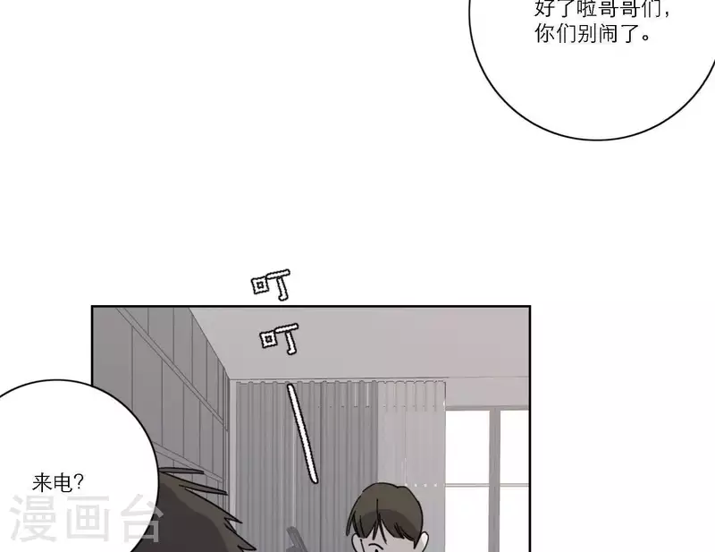 第39话 心灵深处的秘密68