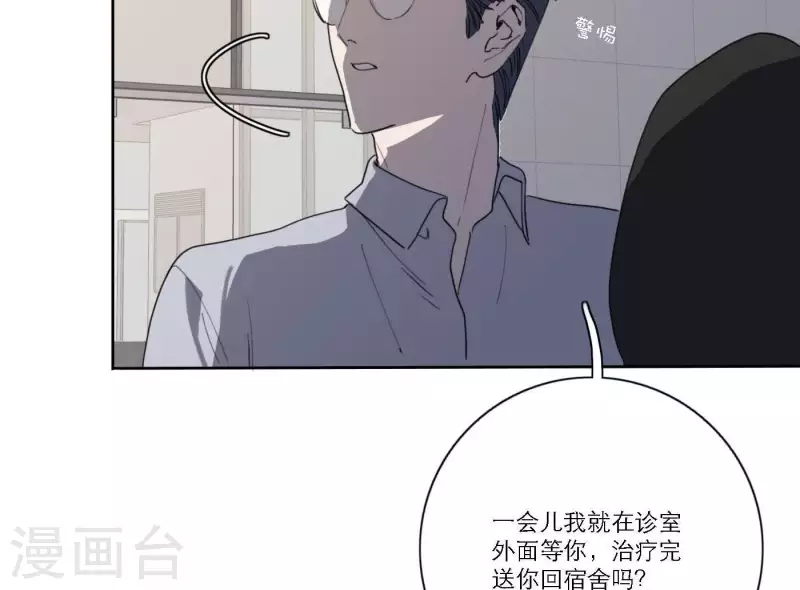第39话 心灵深处的秘密7