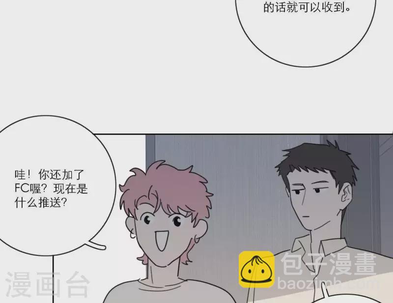 第39话 心灵深处的秘密70