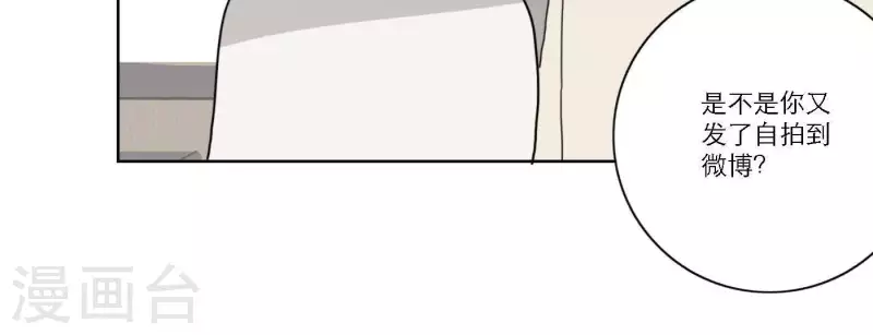 第39话 心灵深处的秘密71