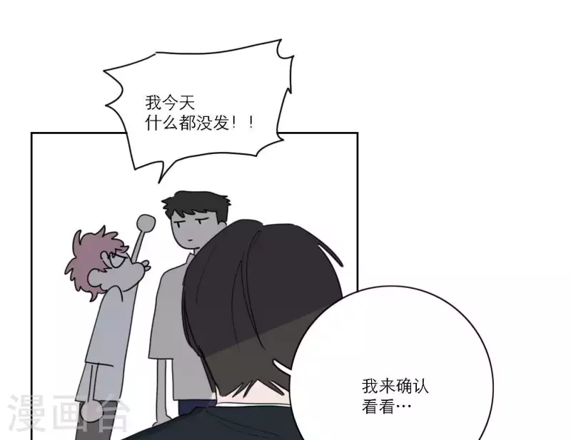 第39话 心灵深处的秘密72