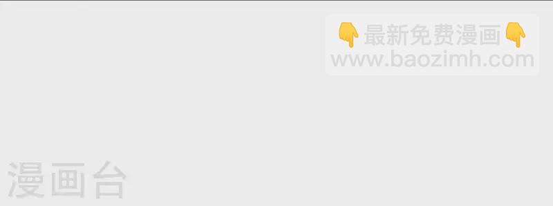 第39话 心灵深处的秘密79