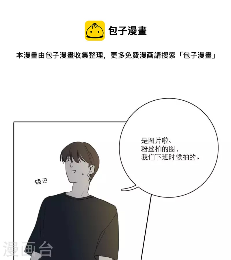 第39话 心灵深处的秘密80