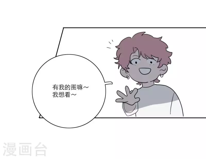第39话 心灵深处的秘密82