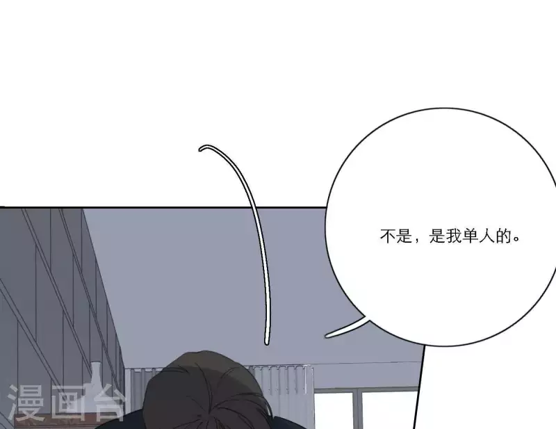 第39话 心灵深处的秘密83