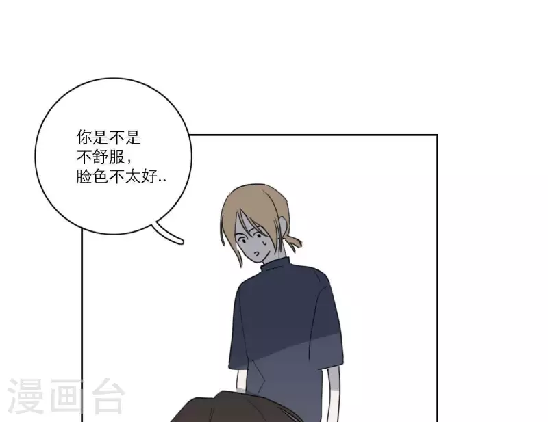 第39话 心灵深处的秘密89