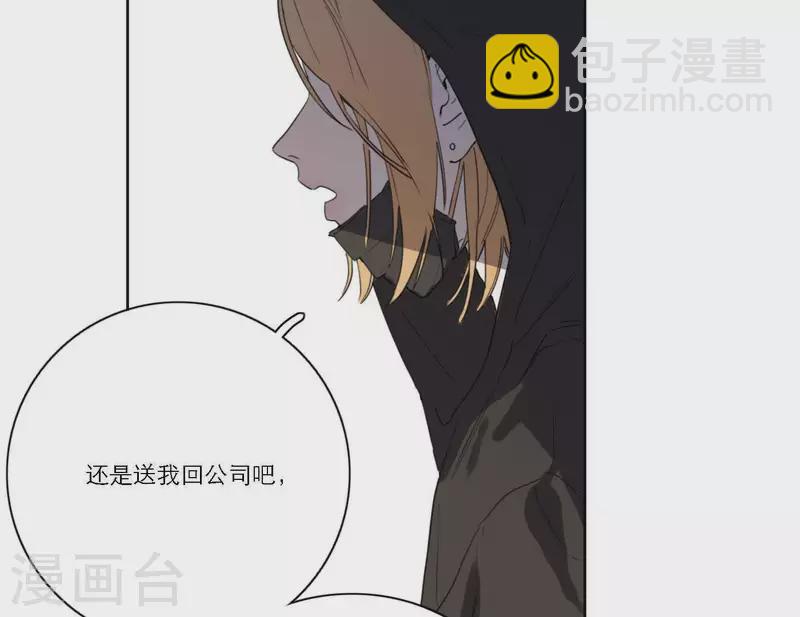 第39话 心灵深处的秘密9