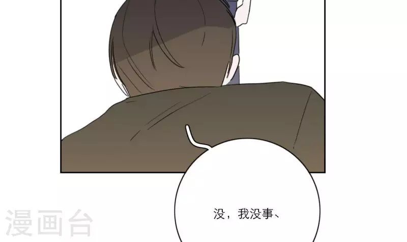 第39话 心灵深处的秘密90