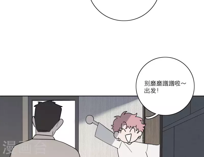 第39话 心灵深处的秘密91