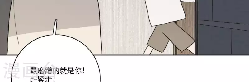 第39话 心灵深处的秘密92