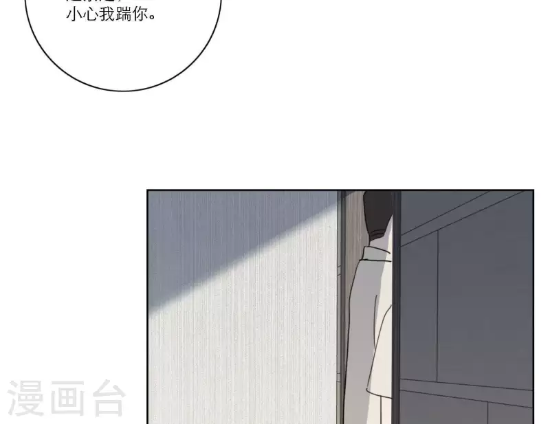 第39话 心灵深处的秘密93