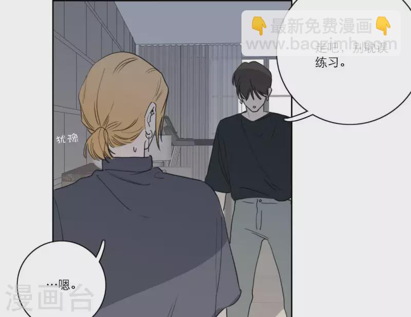第39话 心灵深处的秘密95