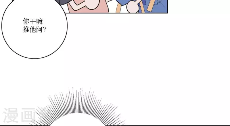 第40话 你不是一个人100