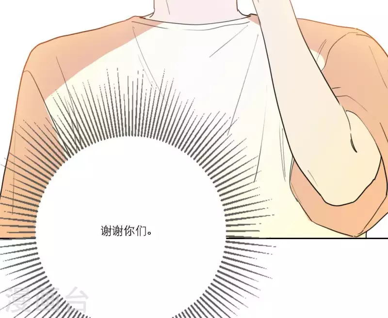 第40话 你不是一个人108