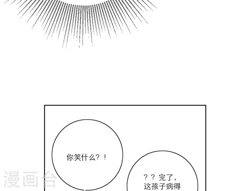 第40话 你不是一个人109