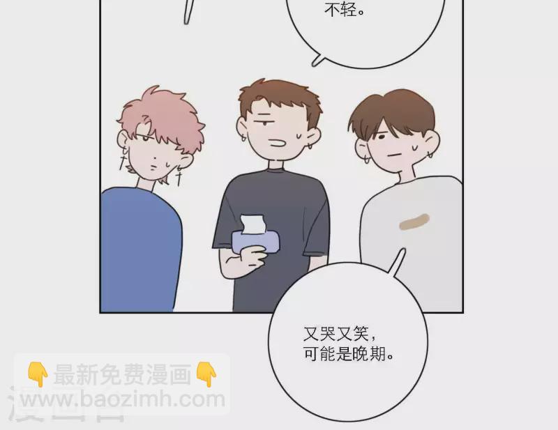 第40话 你不是一个人110