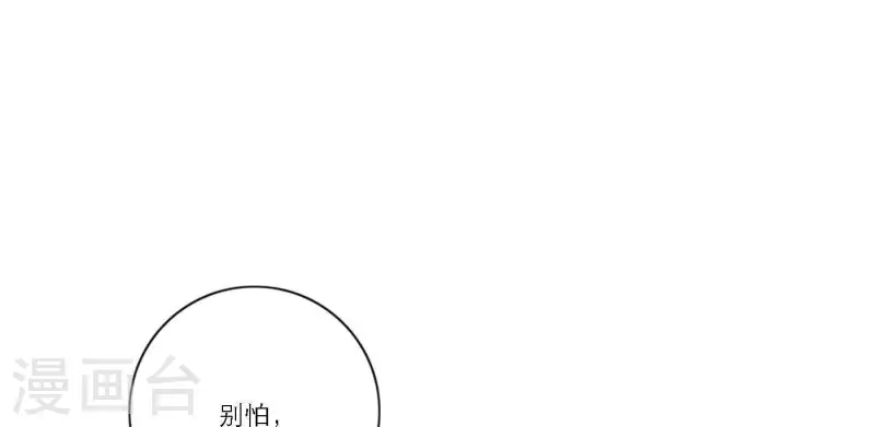 第40话 你不是一个人111