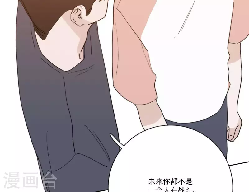 第40话 你不是一个人113