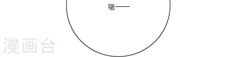 第40话 你不是一个人116