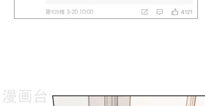 第40话 你不是一个人13