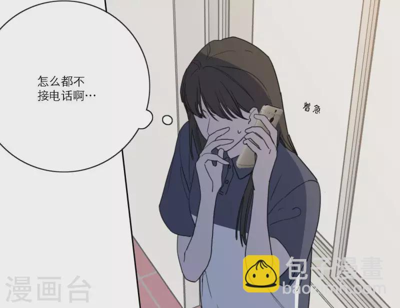 第40话 你不是一个人14