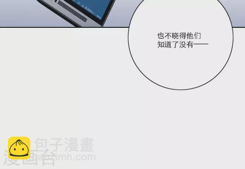第40话 你不是一个人17