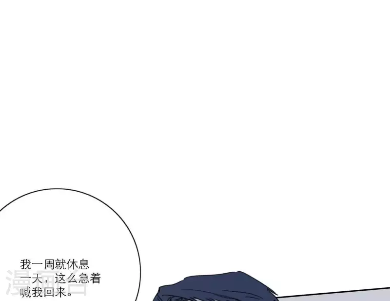 第40话 你不是一个人18