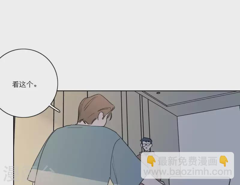 第40话 你不是一个人26