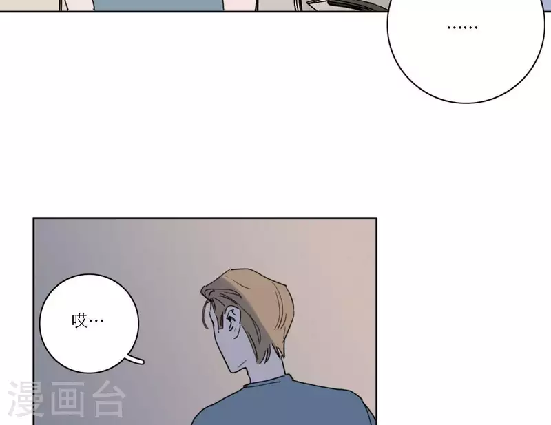 第40话 你不是一个人33