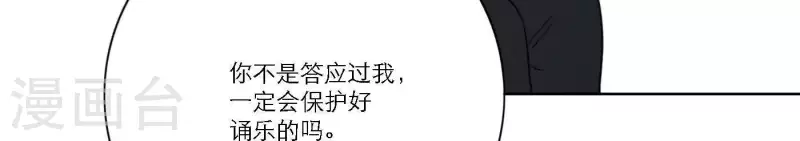 第40话 你不是一个人36