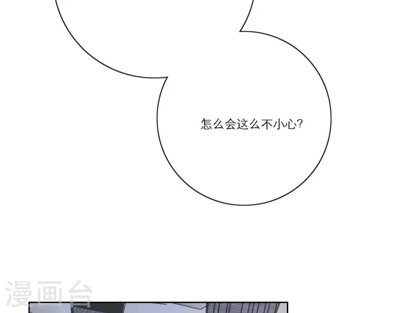 第40话 你不是一个人37