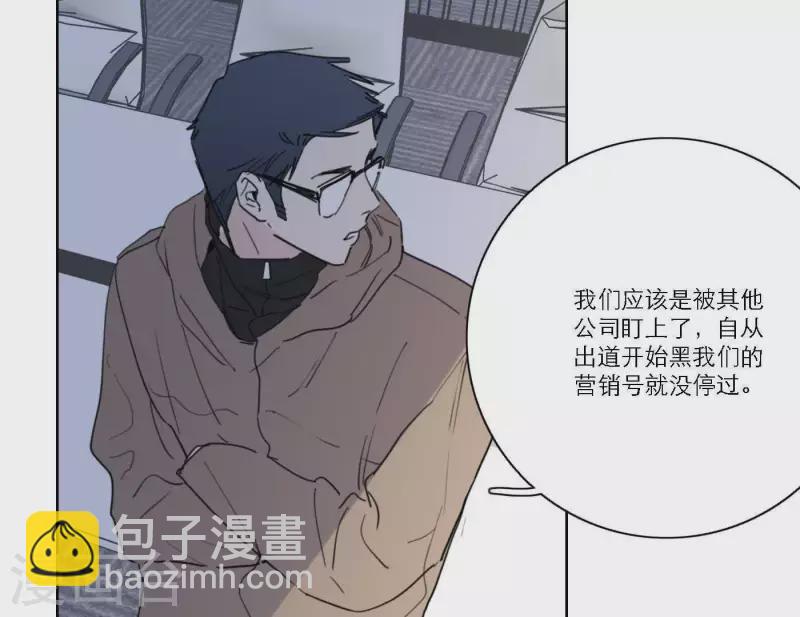 第40话 你不是一个人38