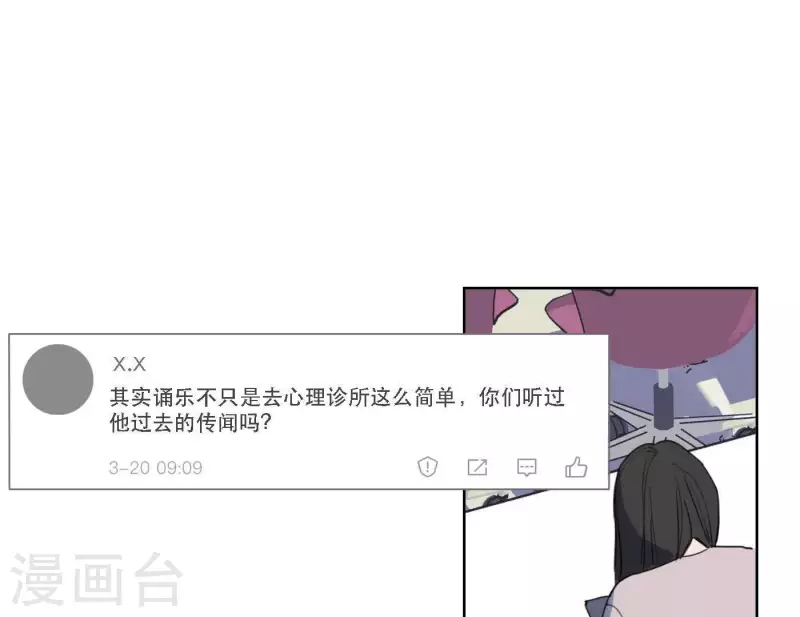 第40话 你不是一个人4