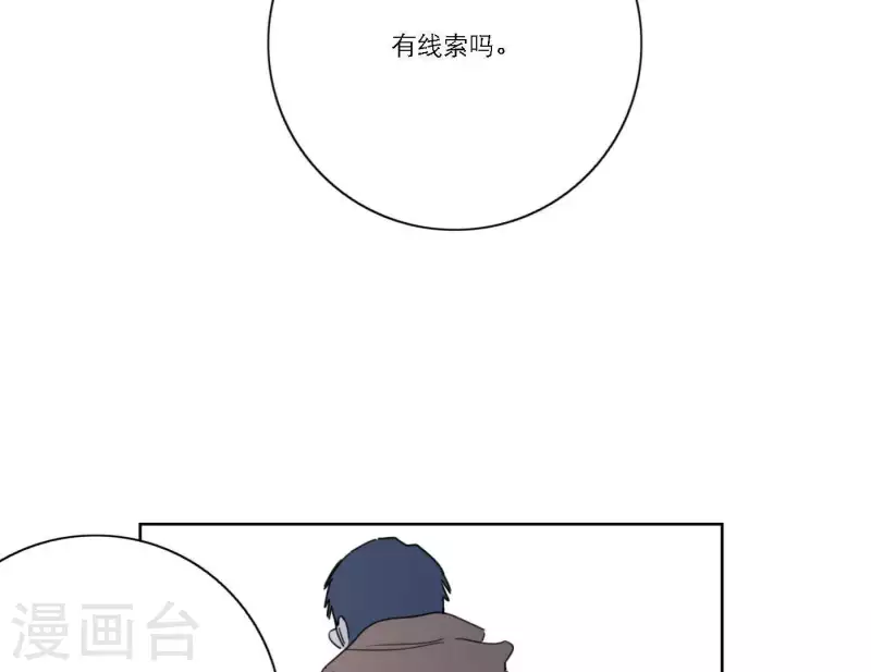 第40话 你不是一个人40