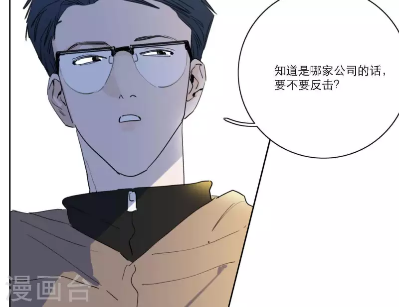 第40话 你不是一个人43