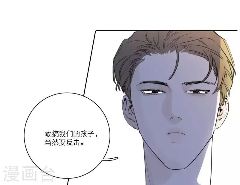 第40话 你不是一个人45