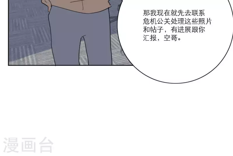 第40话 你不是一个人48